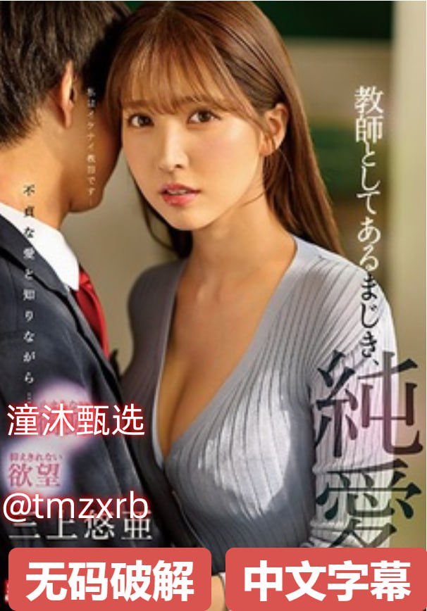 祛斑好的国产货メイリン モデルコレクション メ欧美丰乳翘臀艳星高清在线观看