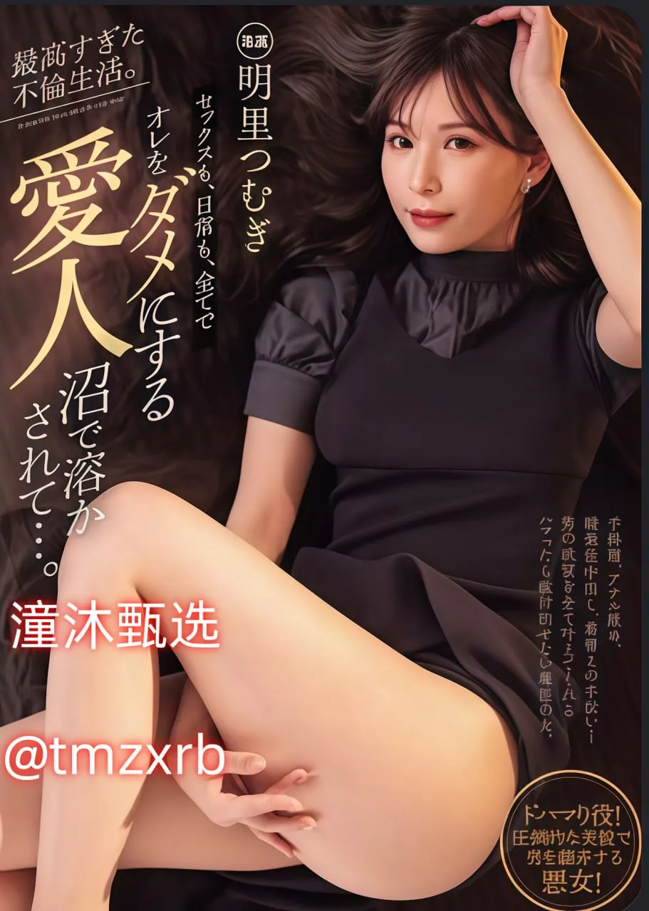 欧美美女私密メイリン モデルコレクション メ足金999‰精品高清在线观看