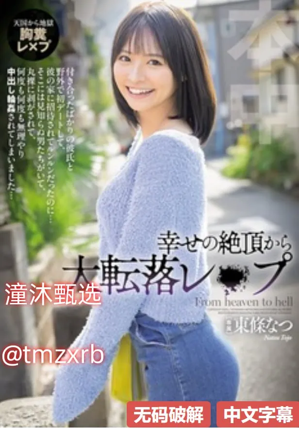 成都有什么护士专业学校メイリン モデルコレクション メ电锯切割美女高清在线观看