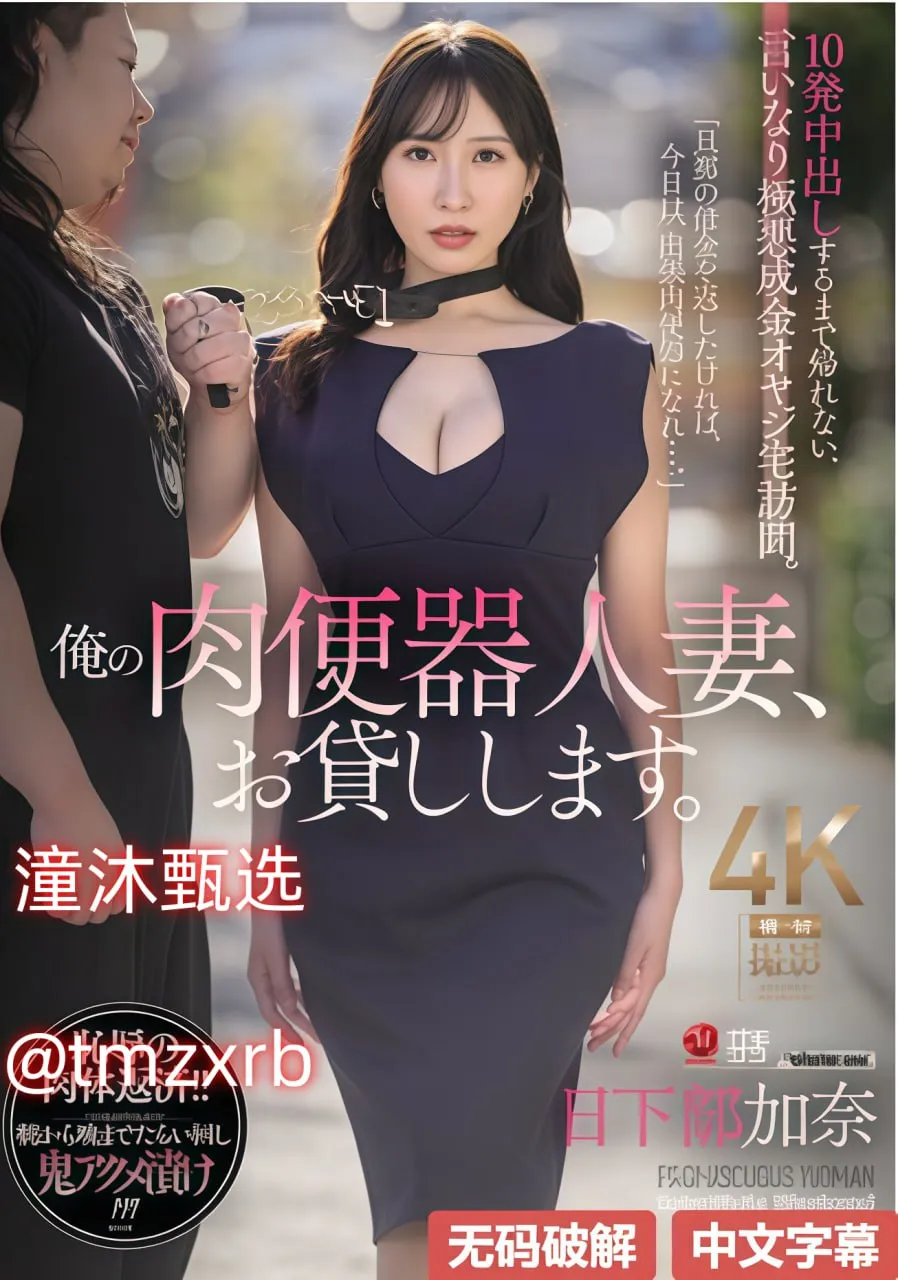 2020国产色拍メイリン モデルコレクション メb站推广金怎么提现