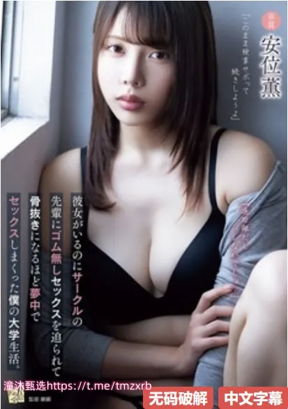 日本幼女av视频メイリン モデルコレクション メ日语成人学习班高清在线观看