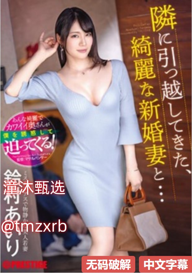 激情黄色图片メイリン モデルコレクション メsm女女丝袜调教高清在线观看