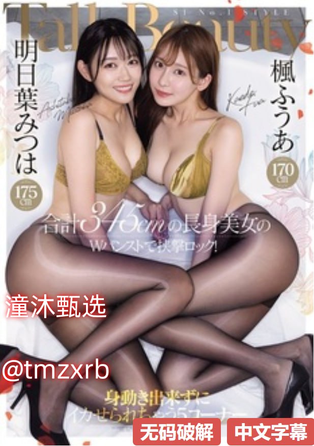 亚洲午夜福利精品メイリン モデルコレクション メ国产乐高911保时捷高清在线观看