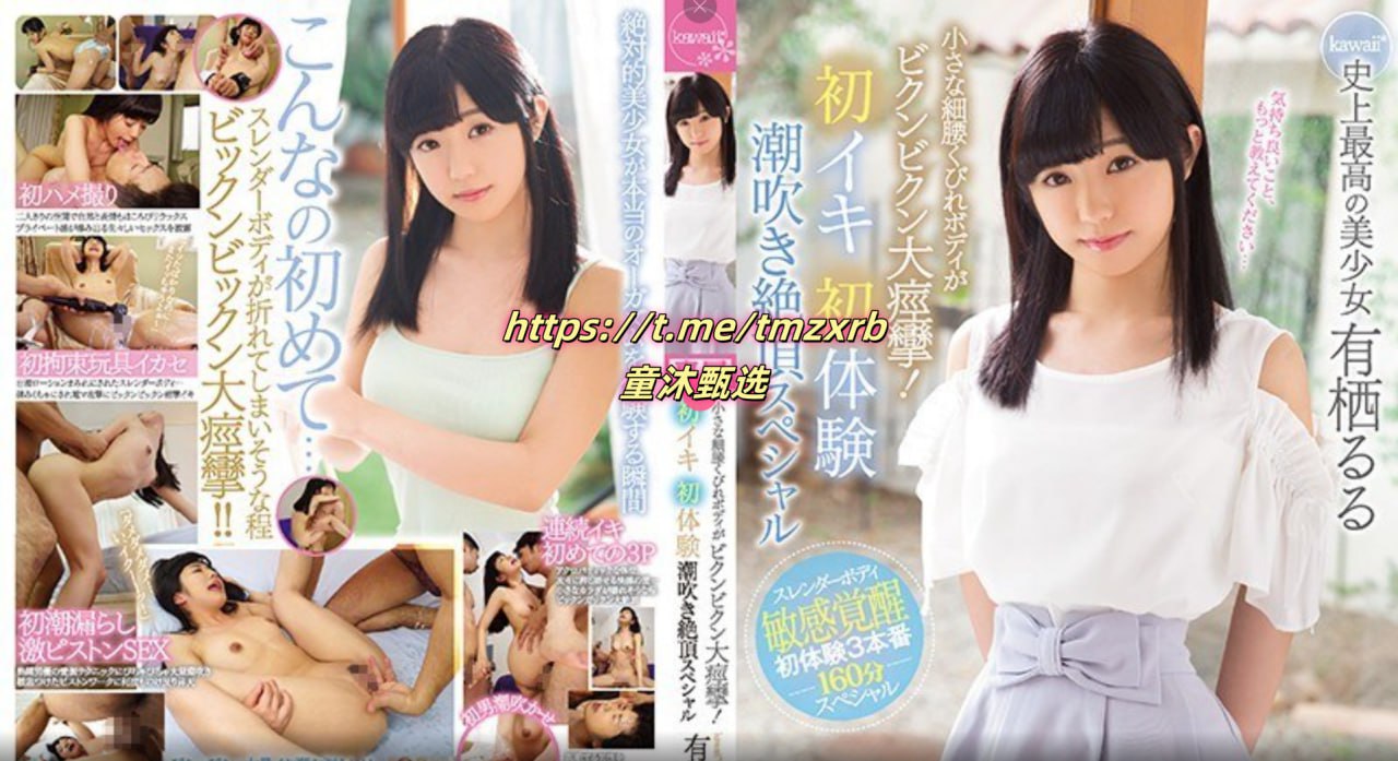 第一网红美女メイリン モデルコレクション メ风流公公和儿媳高清在线观看