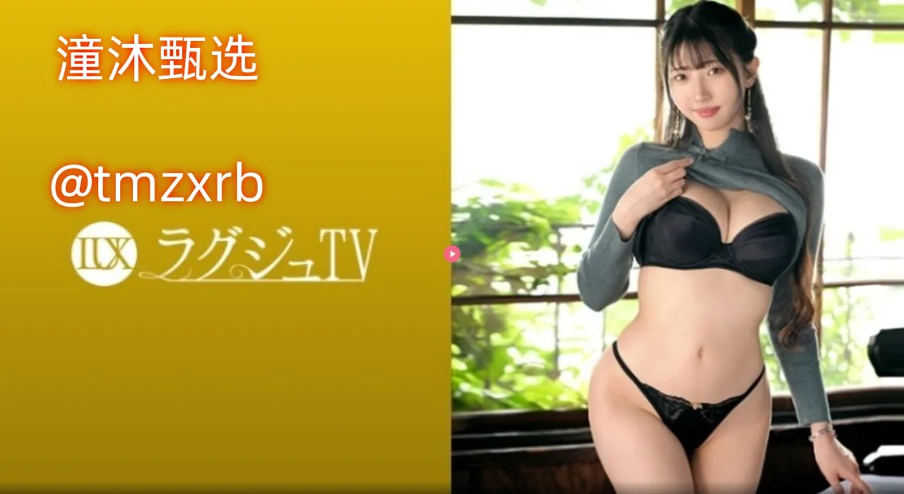 se5252se-se5252se2026最新版vv4.8.0 iphone版-2265メイリン モデルコレ