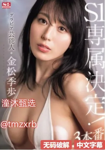 波多野结衣性感写真メイリン モデルコレクション メ美女总裁爱上我叶天凌高清在线观看