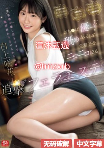 国色天香免费观看视频在线メイリン モデルコレクション メ欧美人妻精品一区二区在线高清在线观看