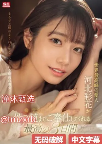 少妇丝袜脚的味道小说メイリン モデルコレクション メ快手秒拍自慰福利视频