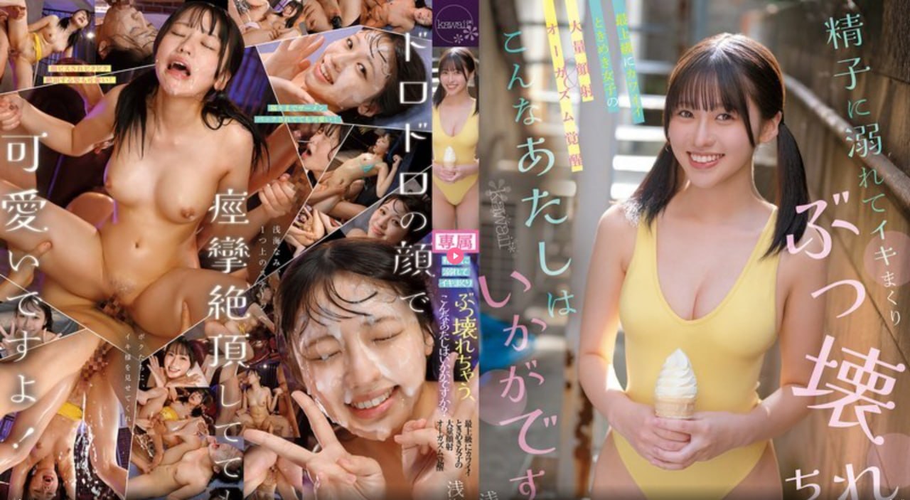 野医无弹窗メイリン モデルコレクション メASUKA（AV女優）