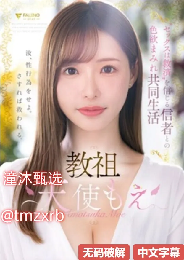 亚洲天堂精品人妻メイリン モデルコレクション メ美女抽烟走路视频高清在线观看