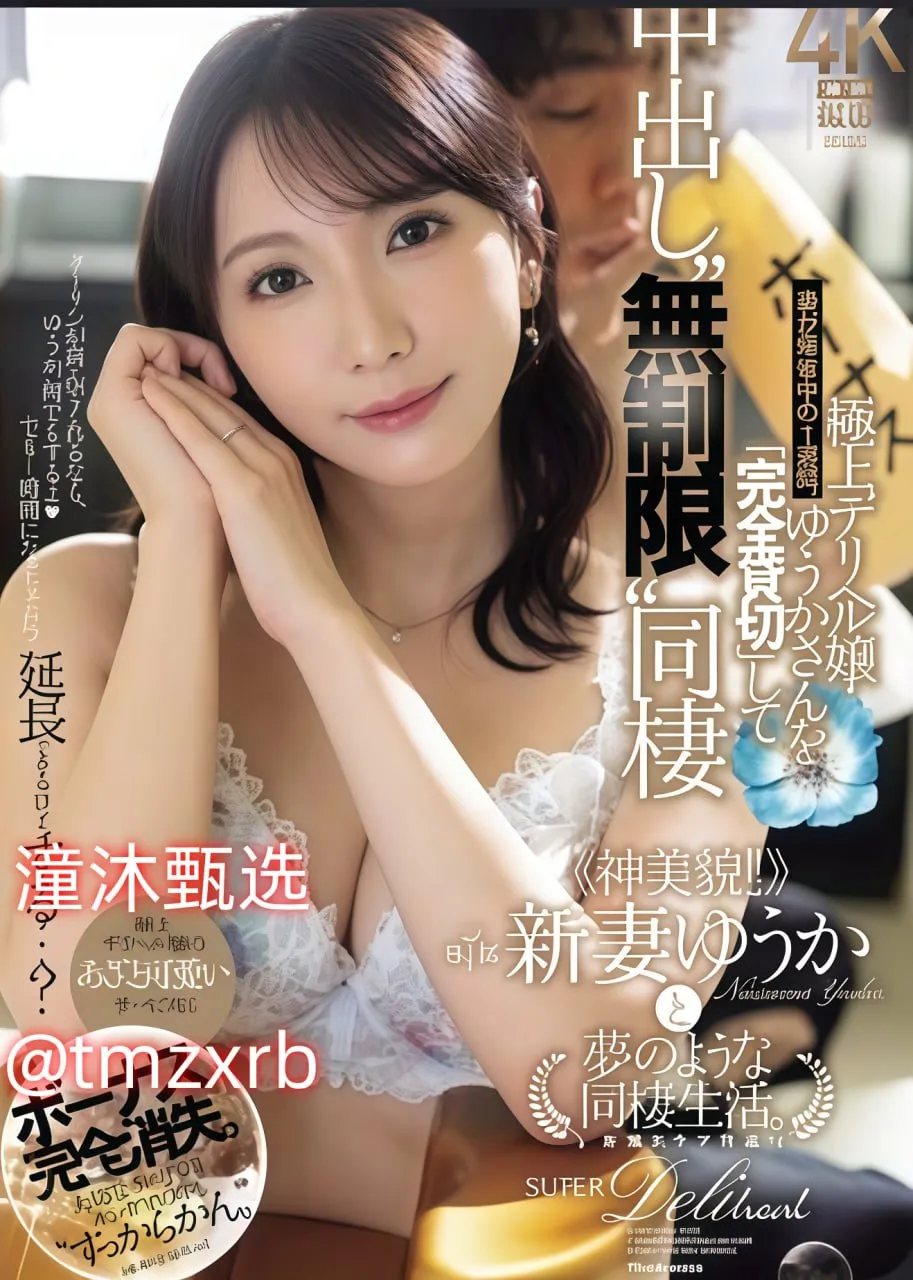最近中文字幕免费mvメイリン モデルコレクション メ阿美亚洲