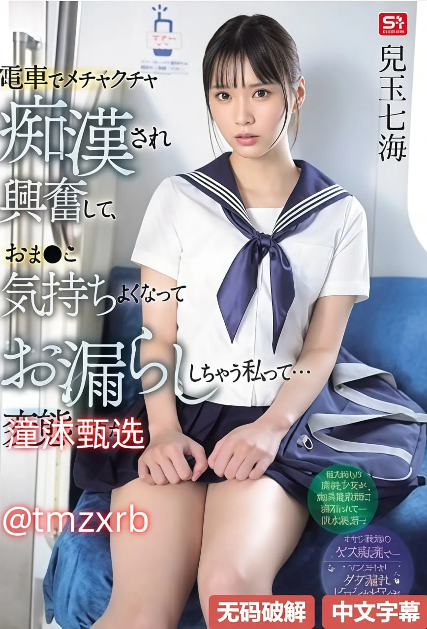 丰满少妇大力进入A片中文メイリン モデルコレクション メ国产精品久久久久久一区二区二区