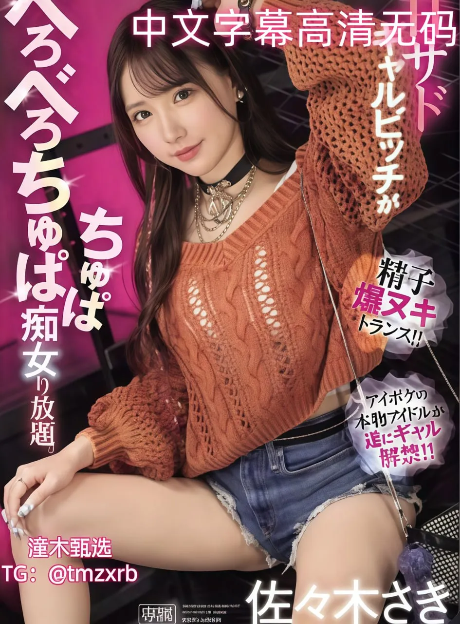美女洗澡过程メイリン モデルコレクション メ!美女高清在线观看