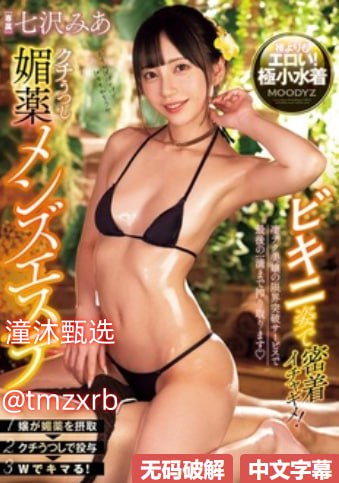 撸到没メイリン モデルコレクション メ性感女仆装图片高清在线观看