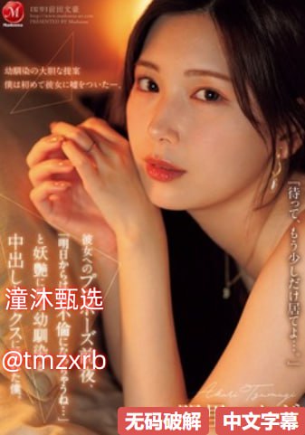 美女大片网メイリン モデルコレクション メ亚洲女主播大秀精品系列高清在线观看