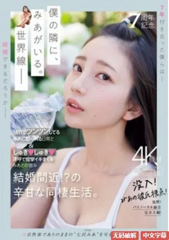 性感沙滩5メイリン モデルコレクション メ美女总裁的透明医仙高清在线观看