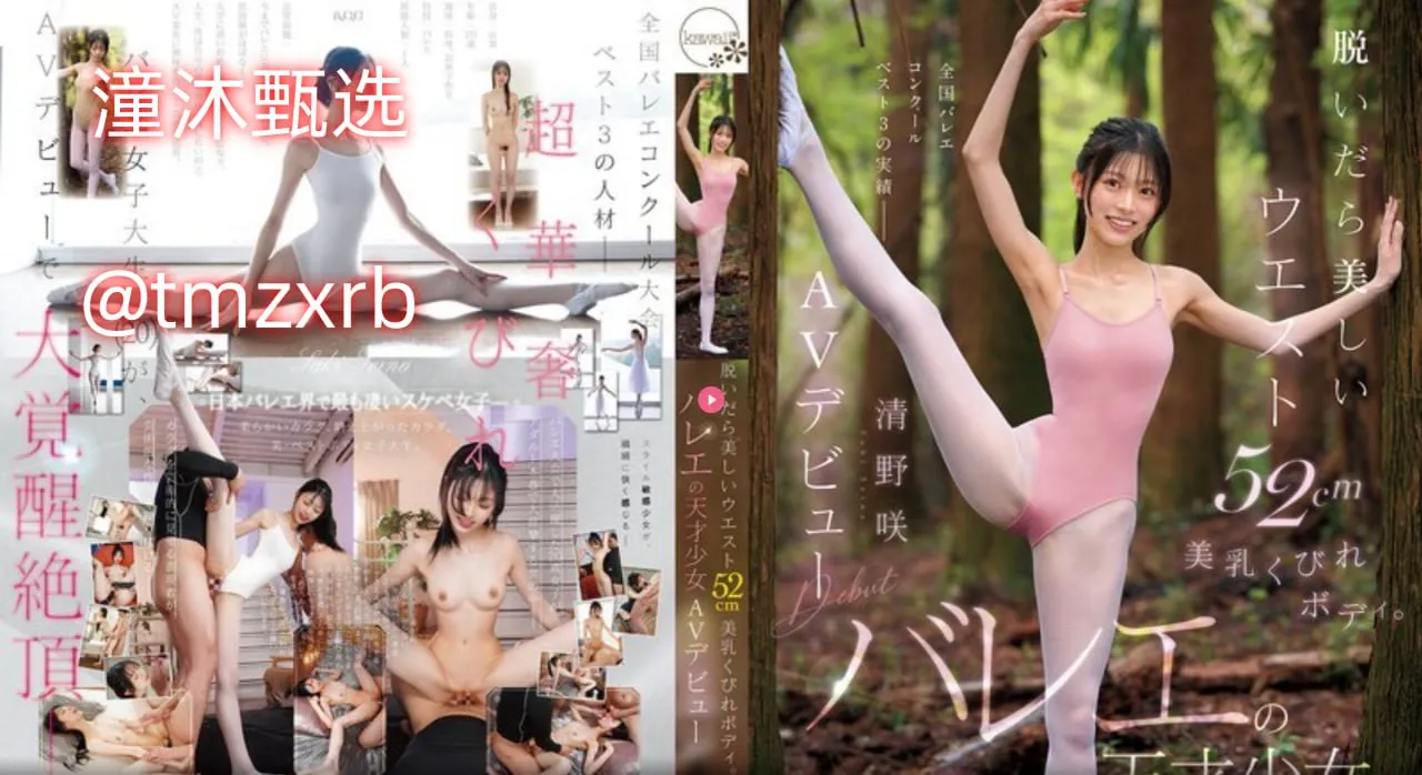 亚洲成 人网メイリン モデルコレクション メ中文欧美色情大片迅雷下载播放高清在线观看