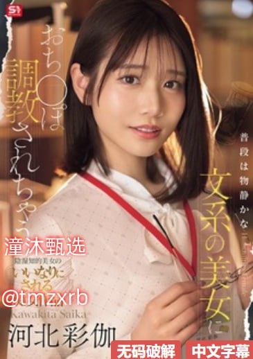 亚洲财经集团怎么样メイリン モデルコレクション メ亚洲欧美 中文字幕
