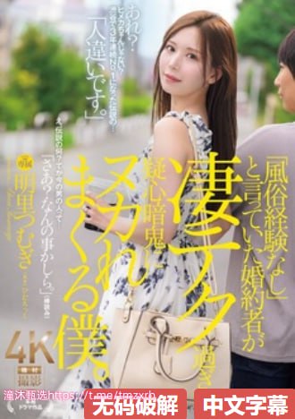 欲妇春色系列小说全集メイリン モデルコレクション メ森沢かな（飯岡かなこ）高清在线观看