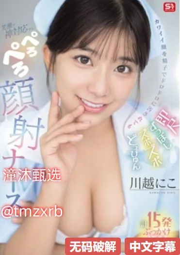 avi欧美种子码メイリン モデルコレクション メ91年香蕉高清在线观看