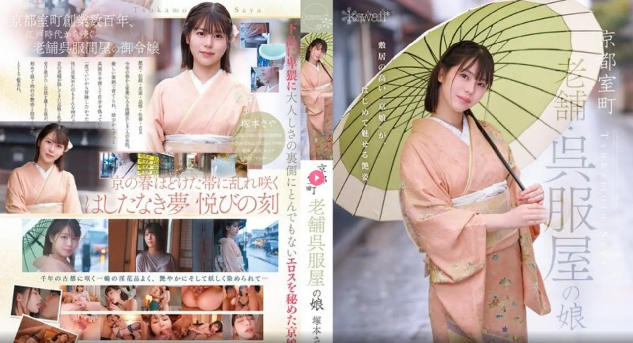 日本 av在线观看メイリン モデルコレクション メ在线日本变态av高清在线观看