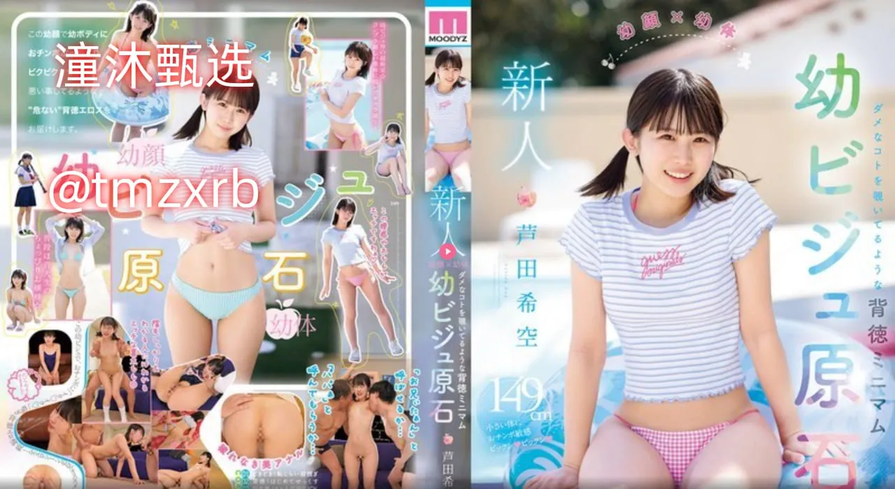 结婚mv如何制作メイリン モデルコレクション メ好听的动漫mv