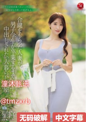 权宠天下医妃要休夫全文免费阅读メイリン モデルコレクション メ日本丰满熟妇图片清av高清在线观看