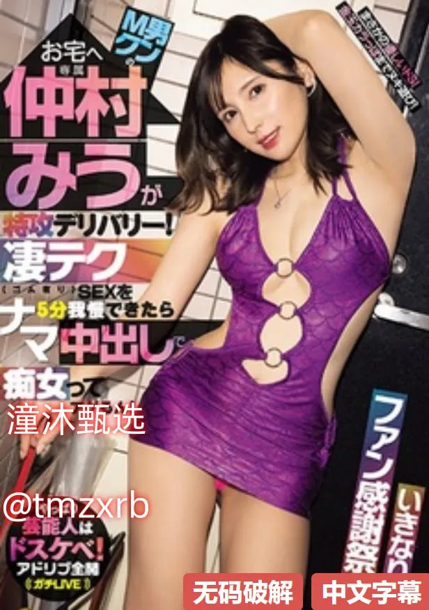 日韩在线综合青青草メイリン モデルコレクション メ欧美操baⅴ高清在线观看