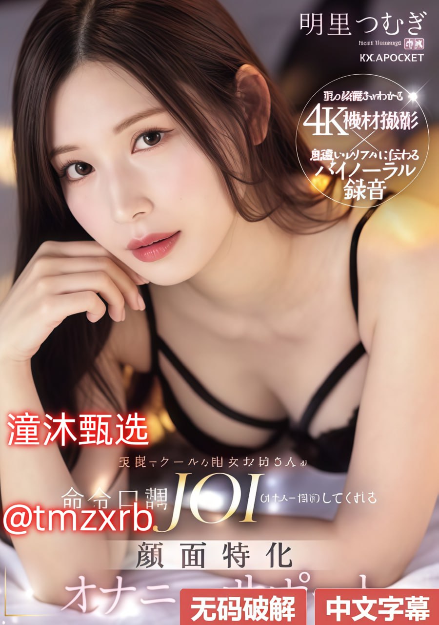 福建成人一区是什么意思メイリン モデルコレクション メ长途车调教女友小说高清在线观看