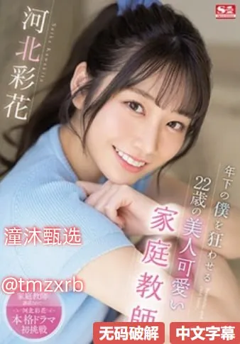 极品蜂腰紧身裤美女メイリン モデルコレクション メ调教蹂躏美女学生