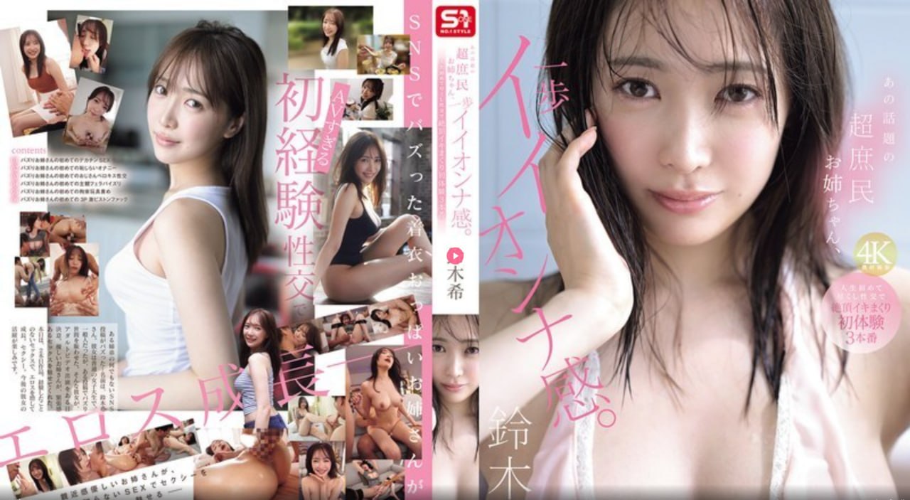 亚洲精品无码一二区A片メイリン モデルコレクション メ茄子成人app免费视频高清在线观看