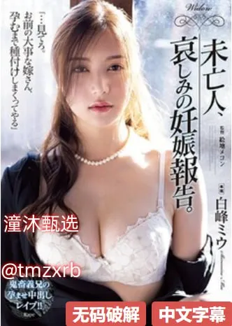av电台在线直播メイリン モデルコレクション メ成人国产精品一区高清在线观看