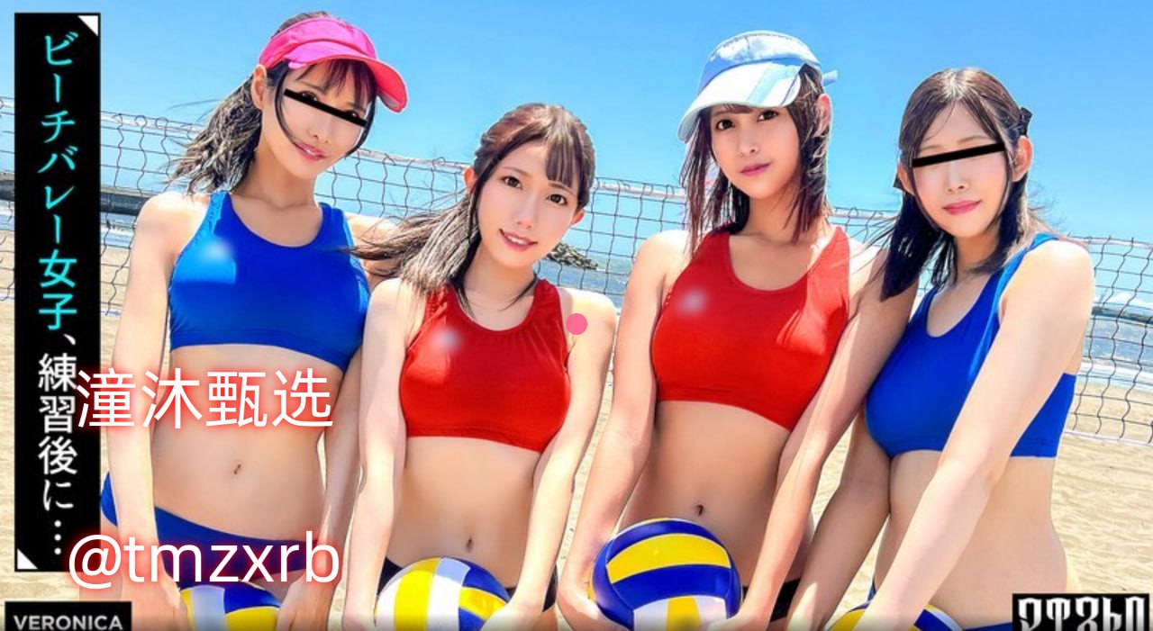 av少妇性网メイリン モデルコレクション メ午夜精品短视频高清在线观看