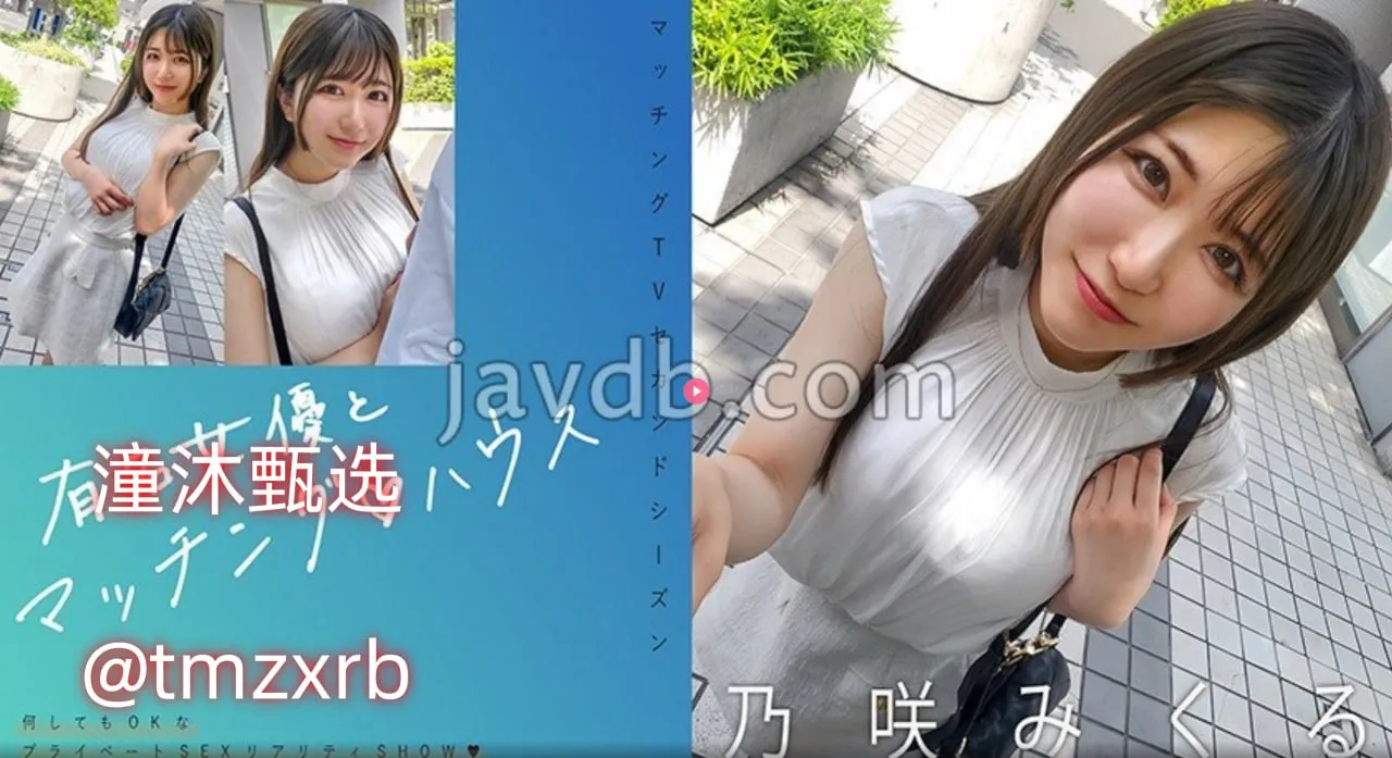 电影性感的邻居メイリン モデルコレクション メ淘宝定制服务