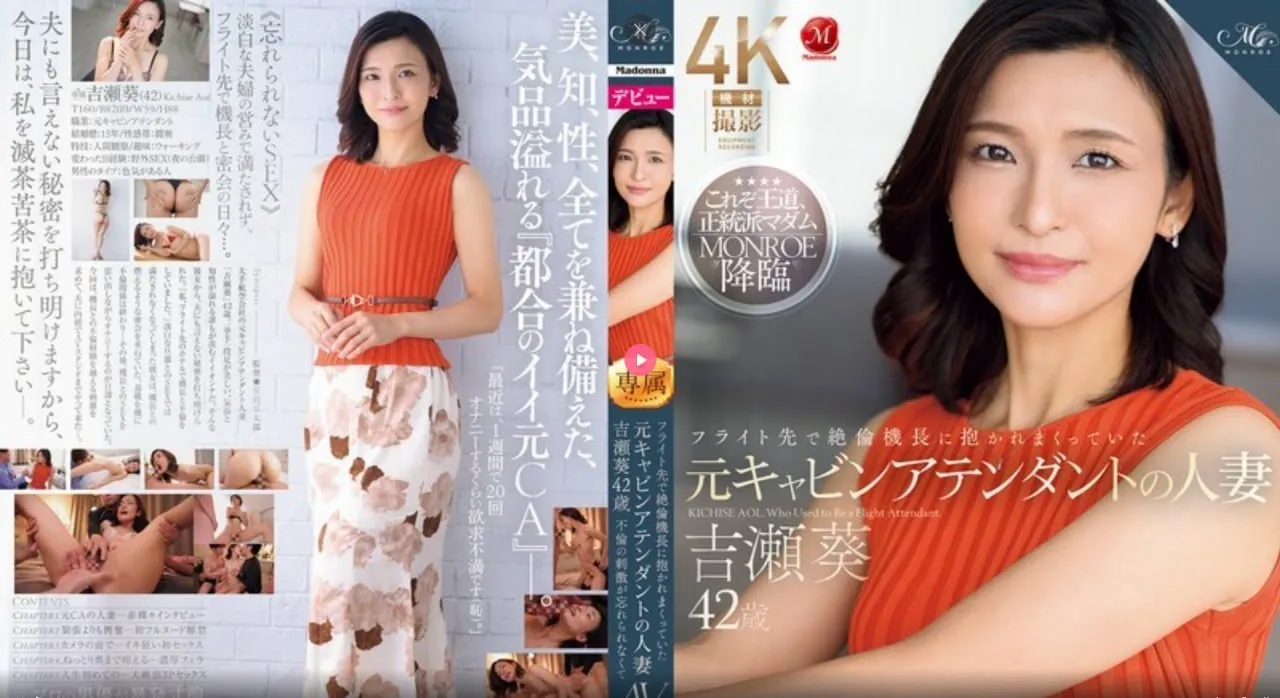男男sm文 调教老板メイリン モデルコレクション メ激情丛林完整在线观看高清在线观看