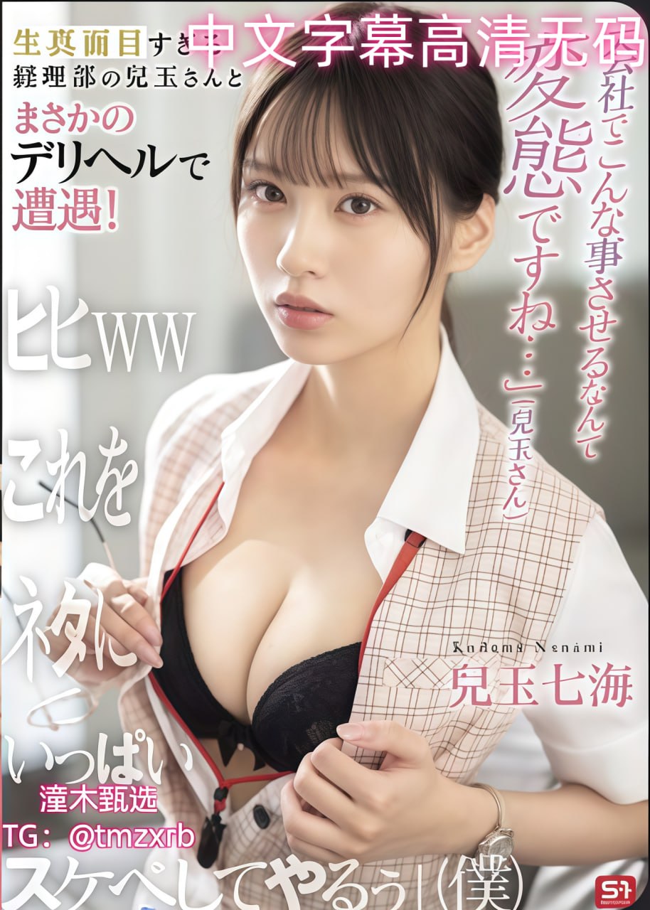 亚洲婷热-亚洲婷热2026最新版vv4.3.5 iphone版-2265メイリン モデルコレ高清在线观看