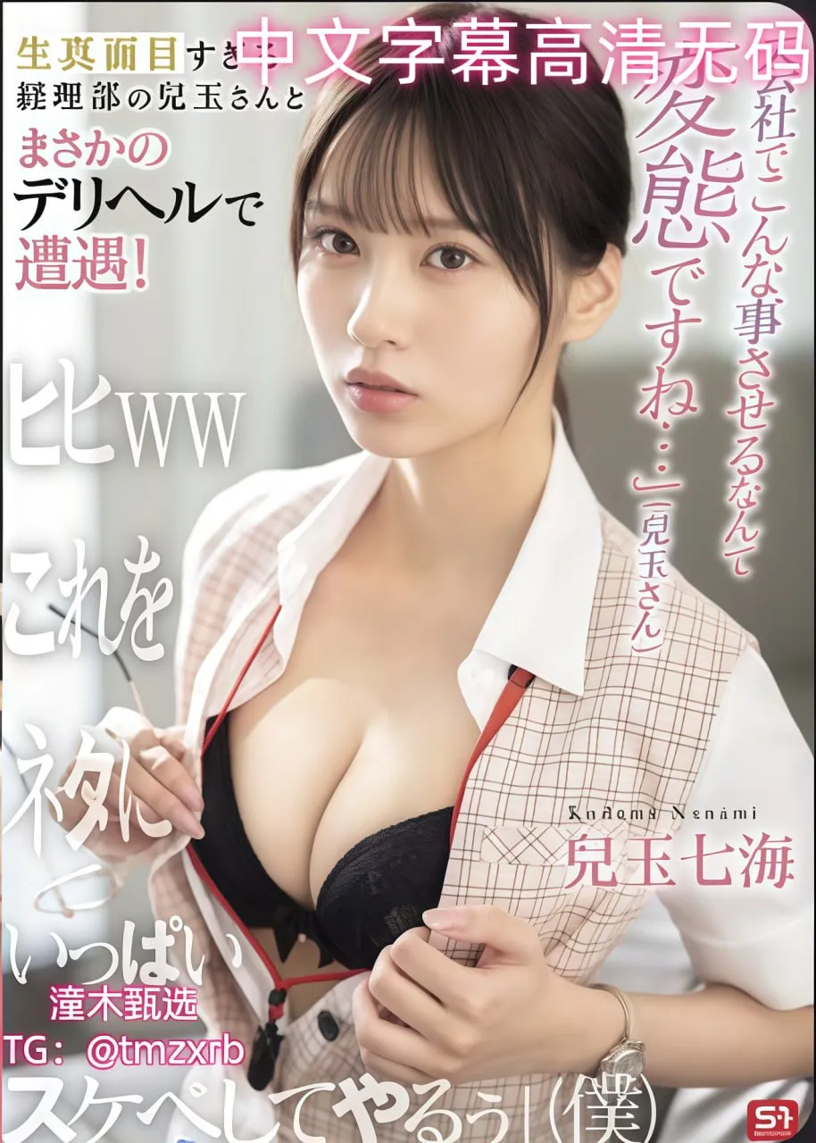 成人欧美片做爰极寒之城メイリン モデルコレクション メ伊人在线大香蕉视频