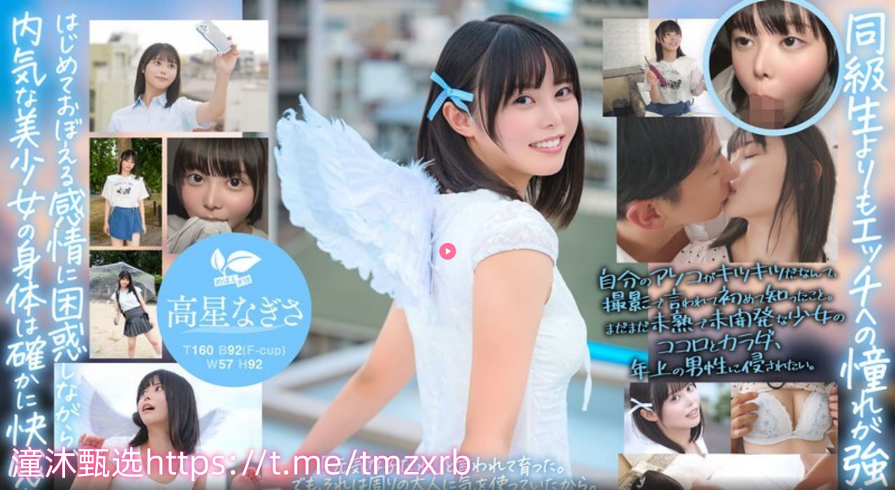 亚欧美影院メイリン モデルコレクション メ欧美a级片在线看