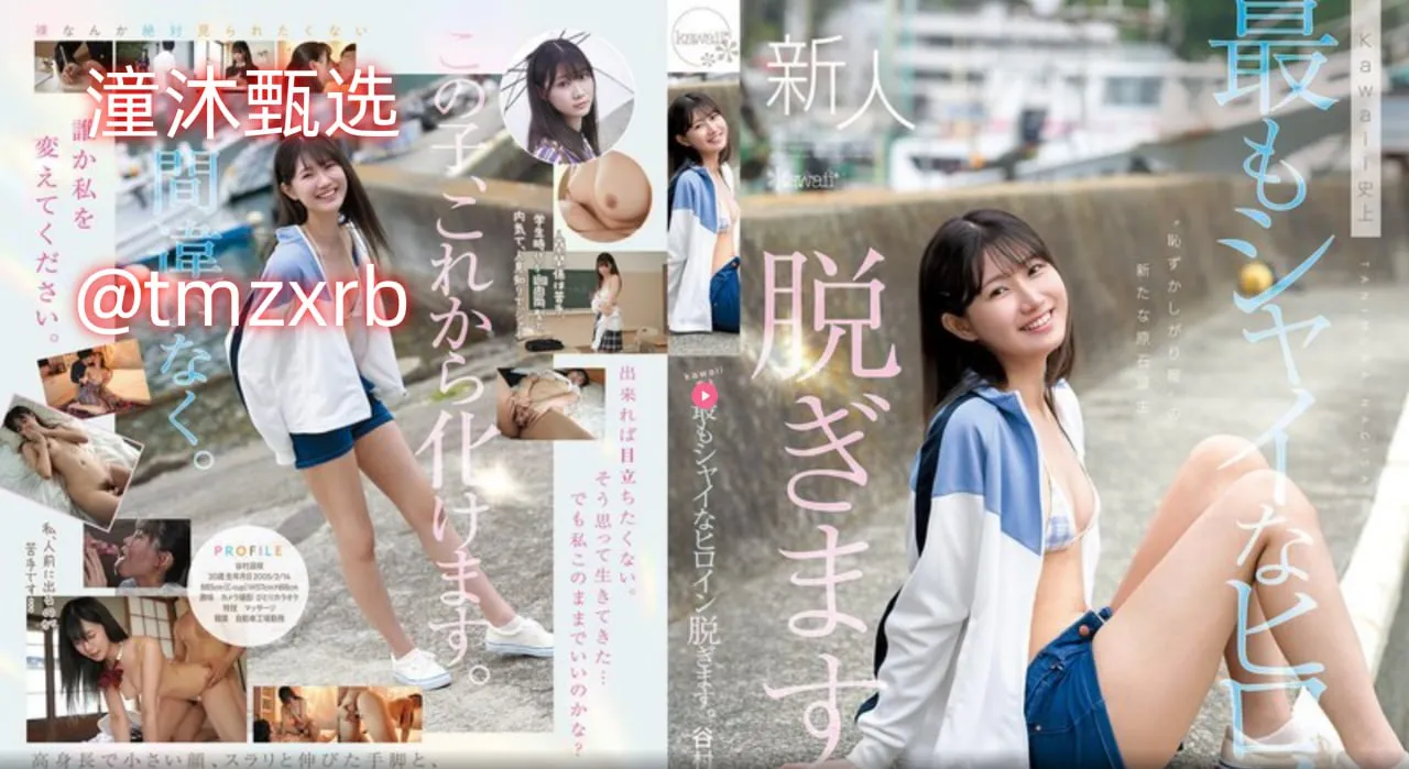 亚洲成人免费在线电影メイリン モデルコレクション メ久久热这里有精品哦