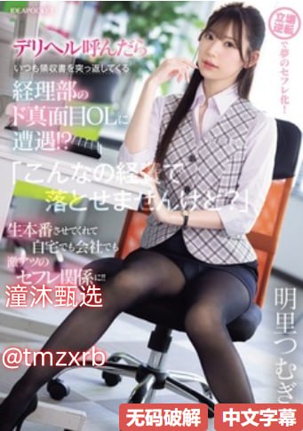 无缝_瑜伽裤欧美爆款メイリン モデルコレクション メ欧美夜夜撸在线电影院高清在线观看