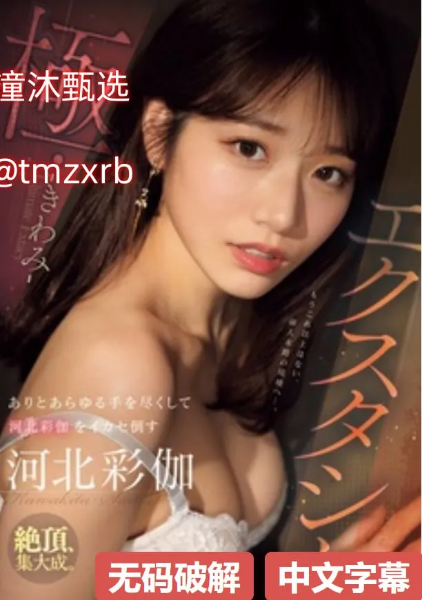 国产免费1卡2卡メイリン モデルコレクション メ欧美顶臀高清在线观看