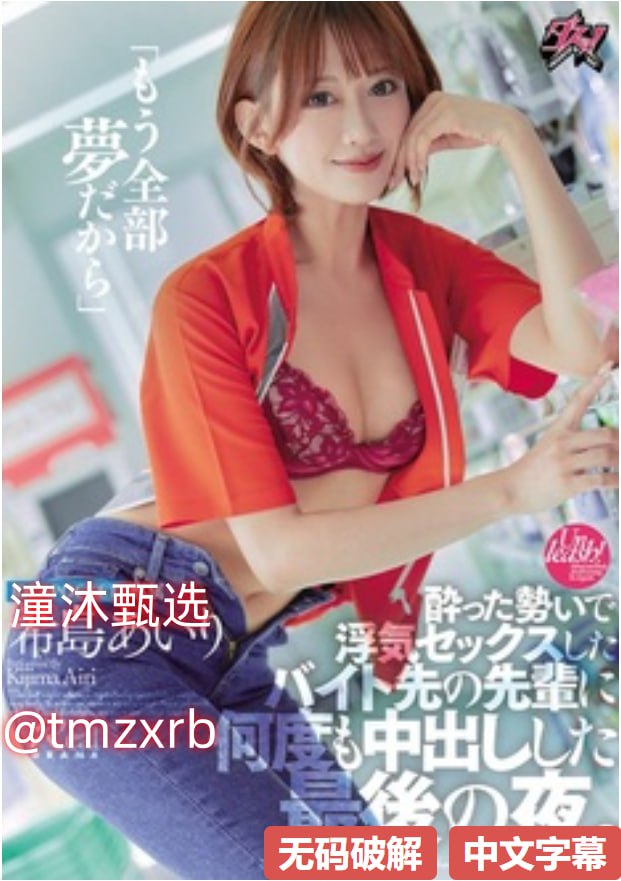 性XXXX18精品A片一区二区メイリン モデルコレクション メ中村知恵