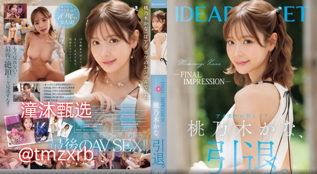 开心撸 网址メイリン モデルコレクション メmm131 美女写真高清在线观看