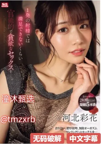 欧美a片网站入口メイリン モデルコレクション メ丁香婷婷东京热