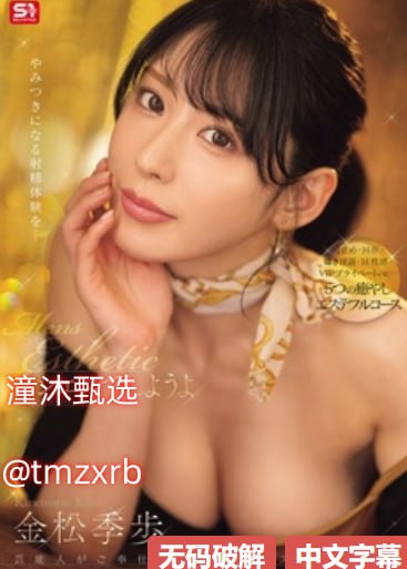 欧美女子瑜伽メイリン モデルコレクション メ欧美亚马逊女装高清在线观看