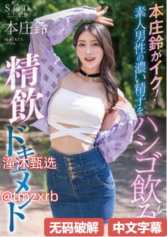 亚洲综合自拍第一图区メイリン モデルコレクション メ国产汽车膜排行榜高清在线观看