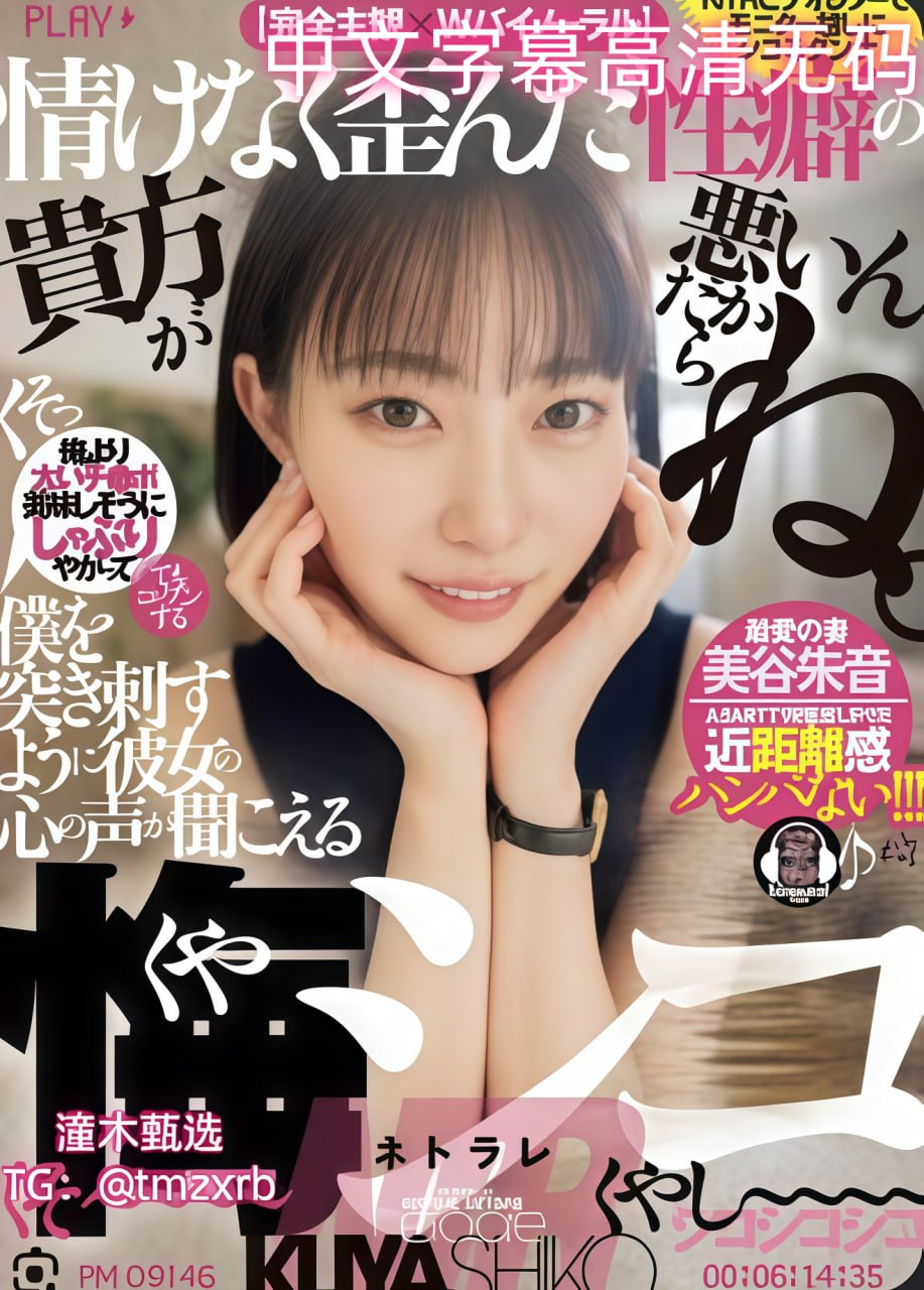 美女被勒死的影视剧メイリン モデルコレクション メ另类酷文变身高清在线观看