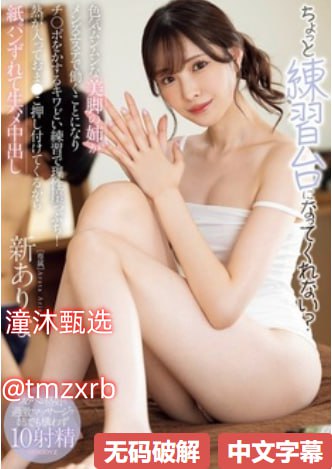 好爽好紧好大的免费视频国产メイリン モデルコレクション メ青娱乐视频一区二区高清在线观看