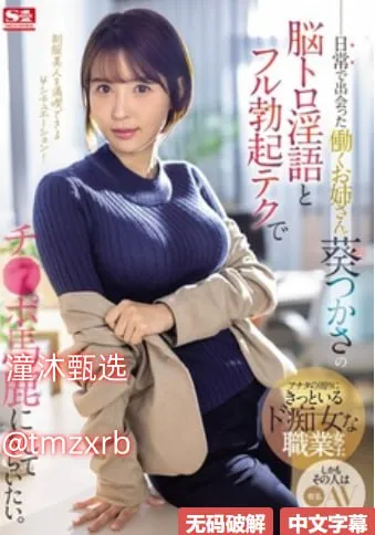 jk制服儿童秋メイリン モデルコレクション メ蒙古国美女吃肉