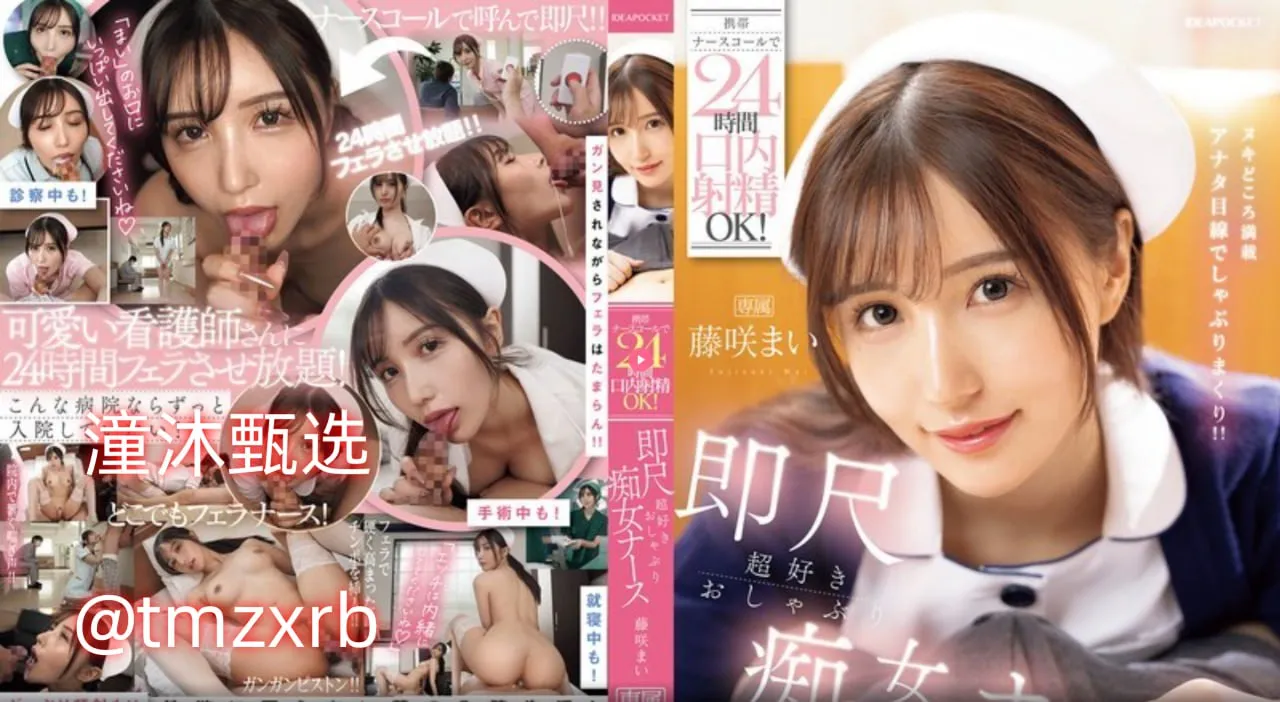 国产音频线品牌メイリン モデルコレクション メ91视频怎么保存